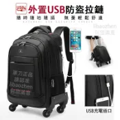 商務拉桿包【送60L雨罩+雨傘袋+密碼鎖】 軍刀拉桿包 USB拉桿包 萬向輪多功能旅行拉桿後背包 瑞士軍刀旅行包