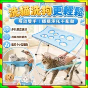 寵物洗澡支架 可折疊寵物洗澡輔助架子 猫狗剪指甲固定支架 寵物洗澡固定架 貓咪剪毛吹毛固定支架 寵物固定神器 寵物吊床