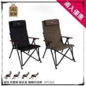 【臺灣現貨】【小玩家露營用品】努特NUIT 克雷格 鋁合金鋪棉四段椅 黑 四段調整椅 靠背椅 休閒椅 摺疊椅 木扶手 露