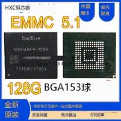 滿299發貨SDINADF4-128G 5.1版本 EMMC BGA.153球 閃迪128G字庫IC 儲存芯片