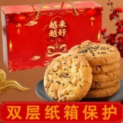hannamichan鐵棍山 桃酥脆餅乾送拜年禮盒走親戚休閒零食年貨禮盒新年伴手禮