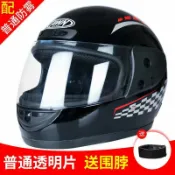 星光精品館 【四季通用防曬】摩托頭盔 電動車頭盔 安全帽 機車帽 防曬頭盔 保暖圍脖 透氣內襯 可拆洗設計 戶外騎行必備 男女適用