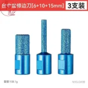 熱銷 打磨工具 打磨鑽頭 修邊工具 金剛石磨頭石材修邊刀硬質閤金旋轉刀頭打磨神器拚縫拋光鎢鋼銑刀 如墨優選