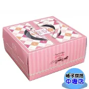 【柚子烘焙材料】8吋 蛋糕盒 派盒（附塑膠底盤）微甜 手提蛋糕盒 生日蛋糕 乳酪包裝盒 手提紙盒 蛋糕紙盒 方形蛋糕盒
