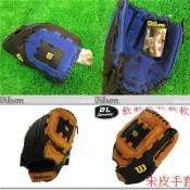 豬皮棒球手套 壘球手套成人青年兒童11吋12吋13吋右手左手左撇子反手左撇子