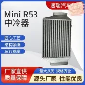 改裝鋁合金中冷器適用於寶馬MINI Cooper S R53 1.6頂置式中冷器