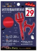 【三民網路書店】萬聖鋁箔惡魔髮箍氣球組