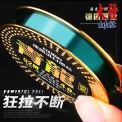 競技尼龍魚子德國主青龍魚臺釣漁釣沉水