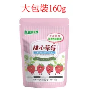 義美生機 甜心草莓 160克 草莓乾 好市多 costco COSTCO 代購