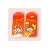 (店+)【耶叔紅包袋】耶叔原創設計 基督教福音禮品 受洗 生日禮物搬家喬遷 聖經故事 恩典之約禮物店