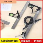 墨韵書香 超低價萬能角尺不銹鋼加厚多功能水平組合L型90度拐尺木工直角測量工具