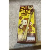 泰國  格力高 餅乾棒 泰國POCKY 香蕉巧克力口味 25g 2026-11 20