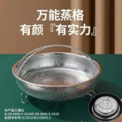 ⚡品質之選⚡新款高腳蒸架加高不鏽鋼瀝水籃萬能蒸籠蒸架手提蒸籠【0609】