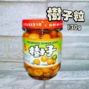 【電子發票】#現貨 同志 破布子 樹子粒 130g〔澤鋐雜貨店〕