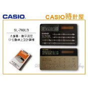 時計屋 CASIO 卡西歐 超薄名片型計算機 SL-760L(黑色款)  8位數 太陽能電力 全新出清賠售