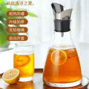 心靈避風港 【加厚防爆】冷水壺 涼水壺 304不鏽鋼 玻璃壺 花茶壺 果汁壺 冰鎮壺 耐熱耐冷 大容量 家用必備 夏日消暑