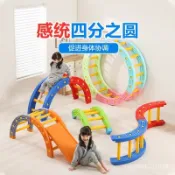 攀爬架滑滑梯感統訓練傢用室內小型寶寶爬爬架樂園童溜滑梯 折疊滑滑梯 寶寶滑梯 滑溜梯 滑梯 COLY