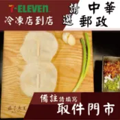 魚板甜不辣 - 『經典炸物』 串燒系列（1台斤/600公克）MaLu來丸仔店 自製  烤肉/串燒/炸物/露營