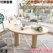 免運-可開發票 北歐圓弧書桌實木簡約轉角異性電腦桌辦公桌創意民宿設計師寫字桌 辦公桌 老闆桌 電腦桌 轉角桌 實木 書桌