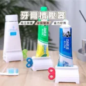 台灣現貨_DA186 擠牙膏器 牙膏擠壓器 擠牙膏神器 擠牙膏 牙膏夾 牙膏架 牙膏收納 擠壓器 居家 浴室用品