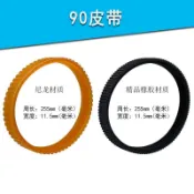 【臺灣熱賣】手提電刨皮帶 木工電刨皮帶 電刨配件刨刀皮帶 F20/1900皮帶齊《優選》【WJ】