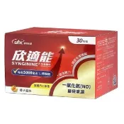 【健喬信元】欣適能 左旋精胺酸 5000mg 橘子口味 30包/盒