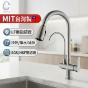 【免運MIT台灣製造】304不鏽鋼四用廚房龍頭丨不鏽鋼廚房伸縮龍頭丨三用廚房龍頭丨伸縮龍頭丨廚房水龍頭丨抽拉式水龍頭