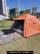 雲上精品百貨 【物美價廉】黑膠帳篷外帳防雨罩戶外露營大蓋布防暴雨防紫外線防風遮陽保暖布