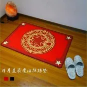 日月星辰魔法陣踏墊-紅/黑款