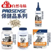 8in1 自然奇蹟 PS 寵物保健品 長效型綜合維他命 加強型關節靈 葡萄糖胺嚼錠『WANG』