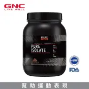 GNC 健安喜 AMP分離乳清蛋白粉-巧克力口味 2.13lb/罐 三效乳清蛋白