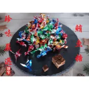 珍味嚴選-鮪魚糖 120G 現貨/附發票/魚糖/鮪魚角/東港名產/旗魚糖/古早味零嘴/涮嘴/拌手禮/追劇必備美食