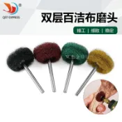 ⚡五金嚴選⚡拋光輪 百潔布打磨輪套裝 尼龍拉絲打磨頭 纖維輪不織布拋光輪磨