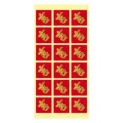 ☆╮Jessice 雜貨小鋪╭☆春節 小春聯-吉 包裝 用品 禮品 封口貼紙 紙封 單枚2x2cm 144枚/包$30