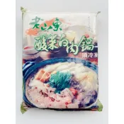 【逸嵐】－老山東酸菜白肉鍋／1100g／滿799免運／酸菜白肉鍋／酸菜鍋／酸菜／白肉鍋／酸白菜／酸菜白肉／冷凍食品
