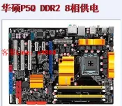 挪威的森林 【咨詢客服應有盡有】拆機華碩P5Q PRO TURBO DELUXE P45大板 DDR2內存 支持775針CPU