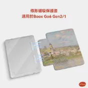 Twosheep保護套適用於文石 Boox Go6 GenII Gen2 Poke7 Poke6磁吸分離休眠殼油畫藝術