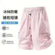 (店+)短褲運動短褲男女同款籃球褲登山褲冰絲短褲速乾吸濕排汗短褲五分運動短褲籃球褲薄大尺碼馬拉松跑步五分褲直筒涼感寬褲冰絲彈力籃球褲