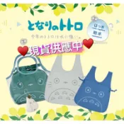 ♖ 日本 日本郵局 龍貓 豆豆龍 手提袋 購物袋 夏季 防水 透明提袋 束口袋 零錢包 提袋 日本 2020限定款