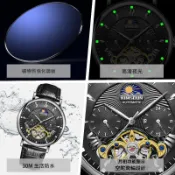 手錶 新款金詩頓品牌日月星辰手錶 男士全自動機械錶 防水鏤空陀飛輪男錶QQ523