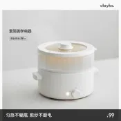 【促銷】olayks歐萊克原創設計電煮鍋家用宿舍學生多功能一體小電鍋電炒鍋