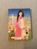 臺版 張韶涵 絕版音樂專輯 歐若拉 春裝夢幻慶功版 CD+DVD  福【小米優選】
