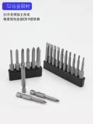 協貿國際日用品生活館 強磁三角形批頭異形螺絲刀Y型U型披頭人字電動公牛插座起子頭異型