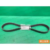 【汽車零件專家】五十鈴一路發 5.0T五期7PK1030 皮帶 冷氣皮帶 方向機皮帶 發電機皮帶8-87961026-0
