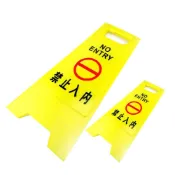 (店+)禁止入內警示牌 立牌警示 A字牌 室內警示牌 禁止進入 嚴禁入內 人型立牌 直立警示牌 請勿進入告示牌 208-YBNE