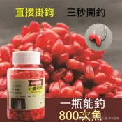 【買4送一】小噁魔魚餌🎣小麥顆粒魚餌 鯽魚鯉魚草魚鯿魚窩料 野釣黑坑釣餌 水庫魚餌料  野釣池釣魚餌 誘餌 餌料