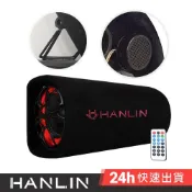 HANLIN-DPW8 汽車家用8寸大低音砲 震撼音量感受  TF卡 USB 音響