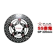 FAR SS 浮動碟 赤鬼 GP 220mm 碟盤 VP / G5 10吋 / X SENSE / X GOING 碟盤