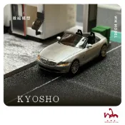 現貨 1/64 BMW Z4 KYOSHO 二改 WM模型