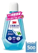好韵通 3M 三效漱口水500ml(薄荷口味) 單瓶裝.
